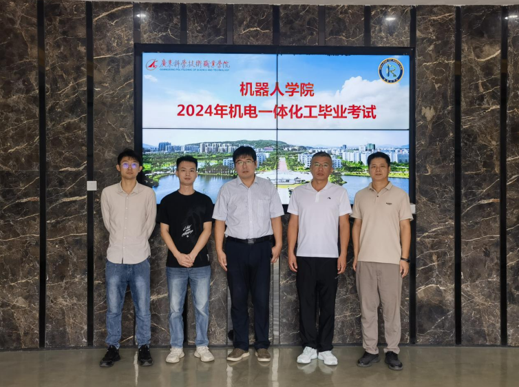 机器人学院2022级中德班德国机电一体化工职业资格考试顺利完成