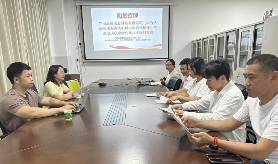 深化产教融合 共育数字英才 —— 校企携手打造数字化技能培训新平...