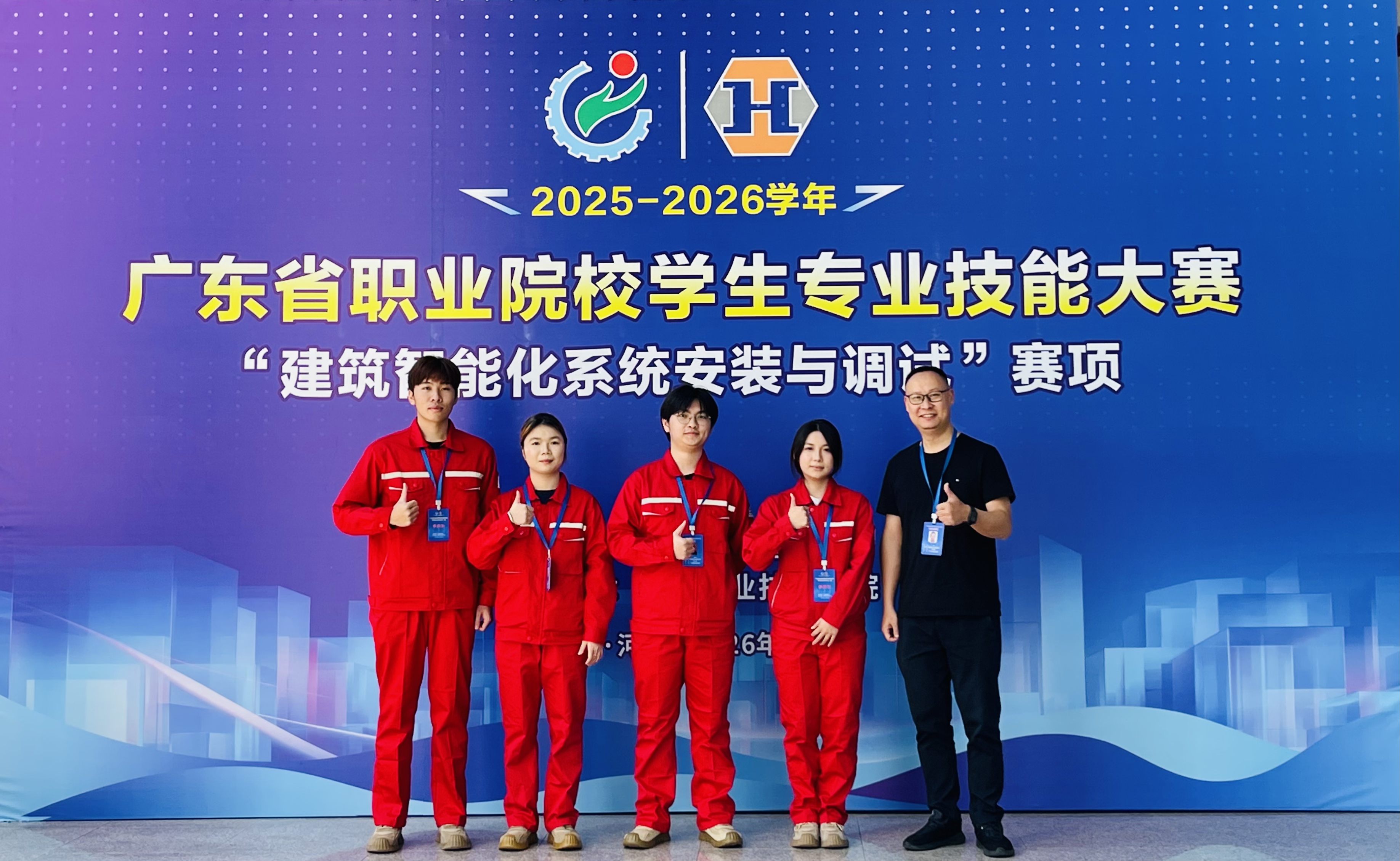 2025—2026学年广东省职业院校技能大赛建筑智能化系统安装与调试赛项二等奖