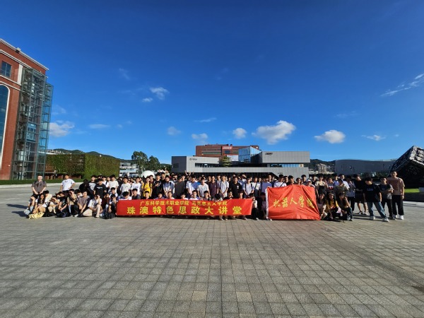 珠澳特色思政大讲堂组织机器人学院新生 赴汤臣倍健实践研学