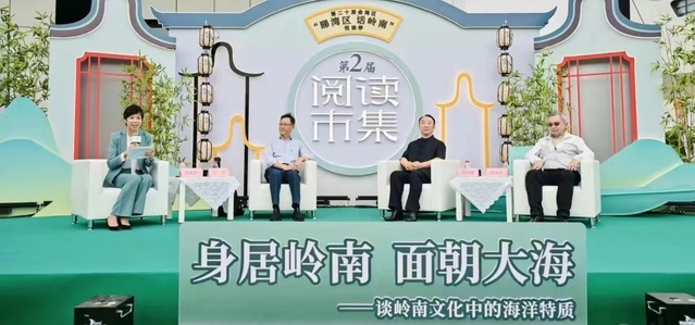金湾图书馆阅读书集