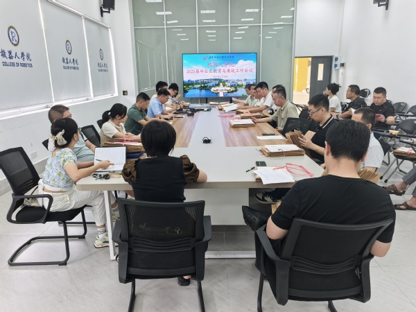 机器人学院温情送别2025届毕业生