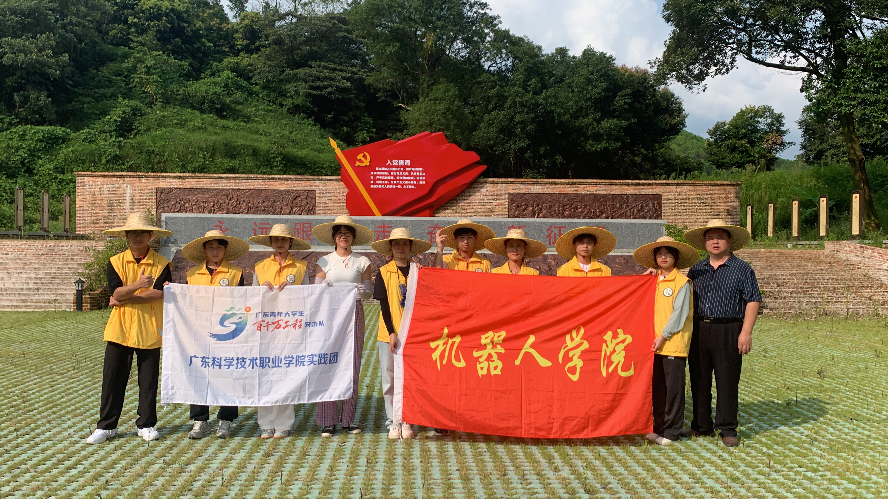 擦亮红色印记 传承革命精神 ——机器人学院“百千万工程”突击队走...