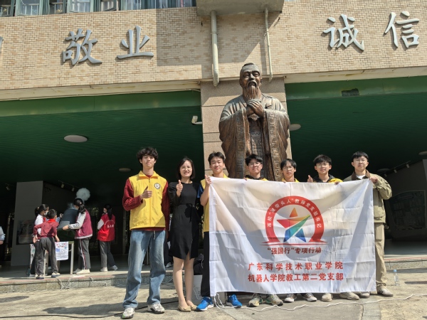 智启未来梦 科创耀星辰|机器人学院助力珠海市香洲区第二十一小学...