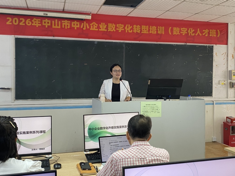 产教融合助转型 社会服务添硕果 —— 我院“强国行”团队联合工业...