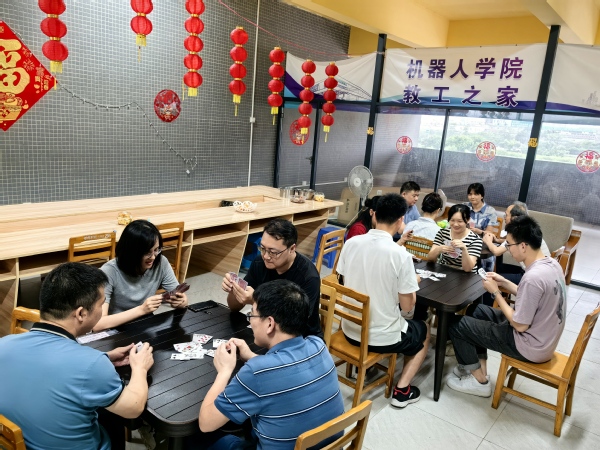 掼蛋比赛显风采 工会活动聚人心——机器人学院举办教...