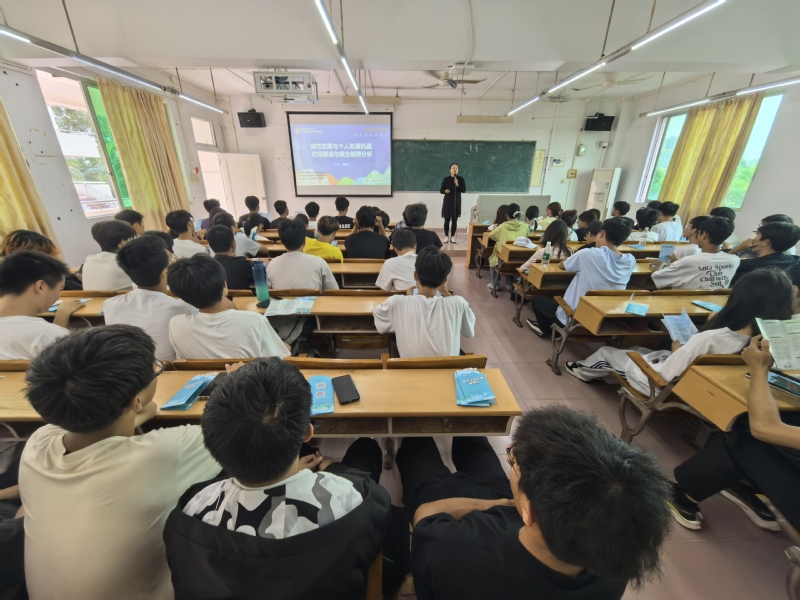 政策导航明方向 职业规划启新程 ​—— 机器人学院举办2025 级新生...
