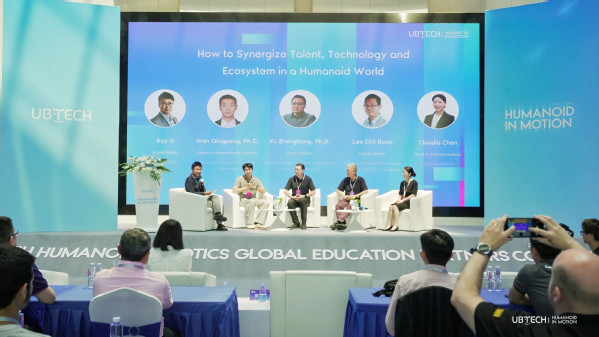 机器人学院院长余正泓受邀出席“东盟之芯 人形之约”2026优必选...