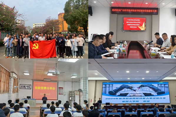 机器人学院赴肇庆四会市等地开展红色教育和“双百行动”工作