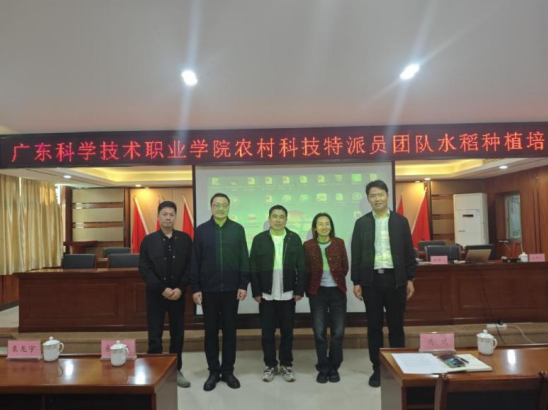 科技赋能农业，智慧引领未来 --英国威廉集团官网农村科技特...