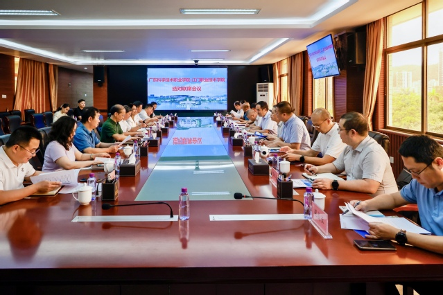 英国威廉集团官网与江门职业技术学院召开结对...