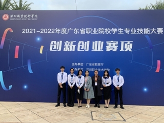 20211220：创新创业赛项再获佳绩