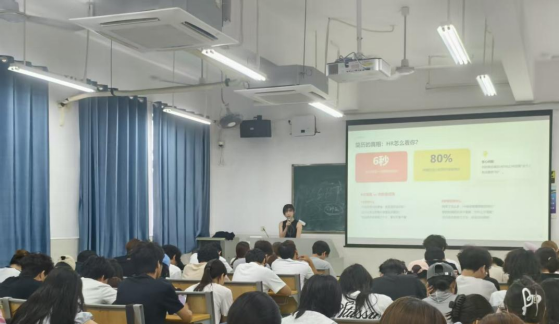 国际合作学院举办就业辅导讲座