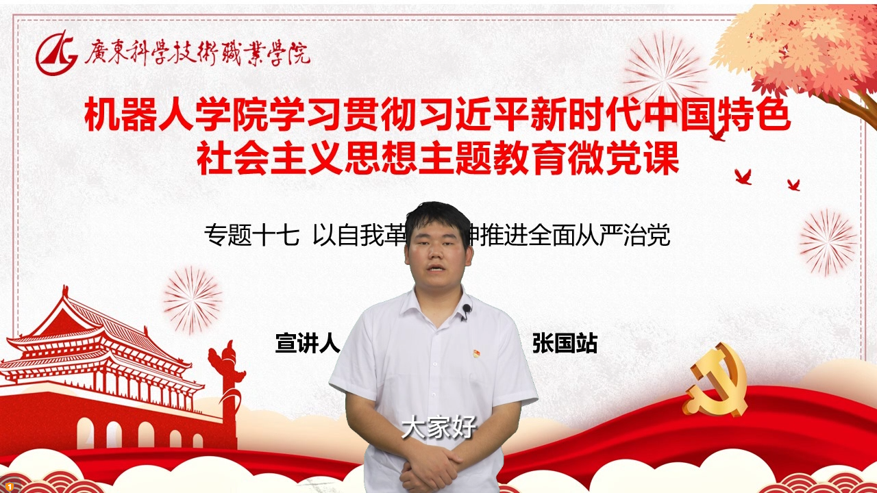 专题十七