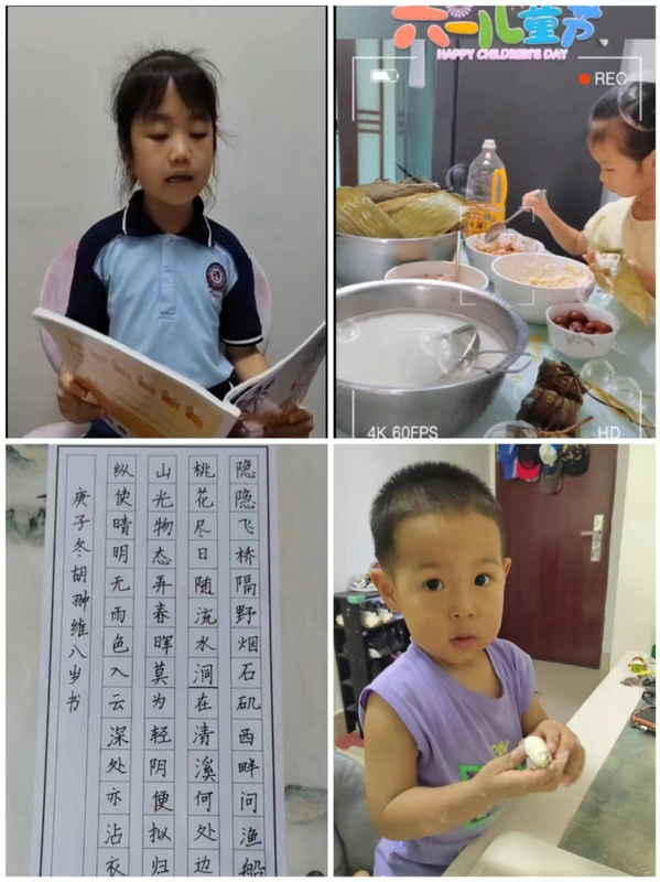 机器人学院举办教职工子女庆“六一”才艺展示活动
