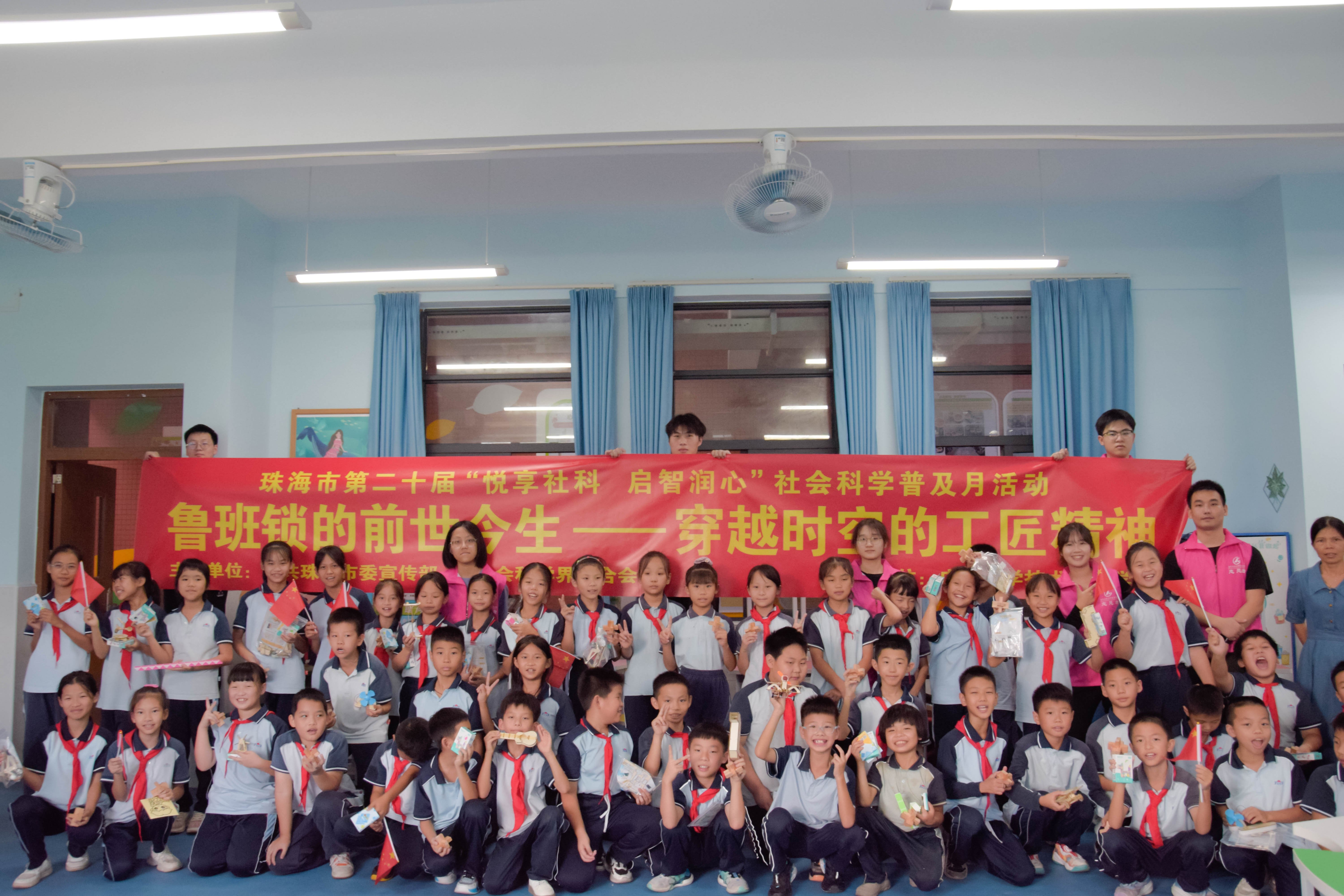 “鲁班锁的前世今生” ——机器人学院顺利开展珠海市社会科学普及...